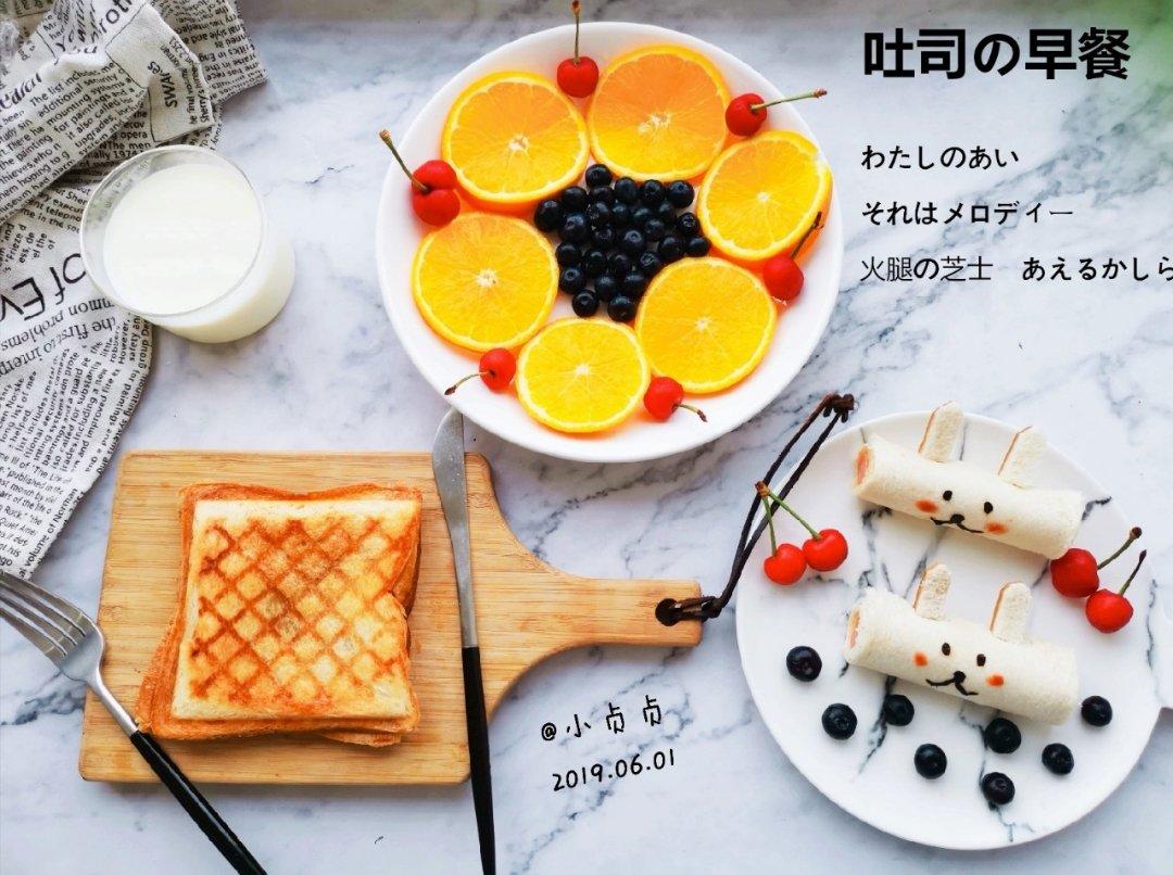 儿童早餐，兔子吐司，六一早餐必备