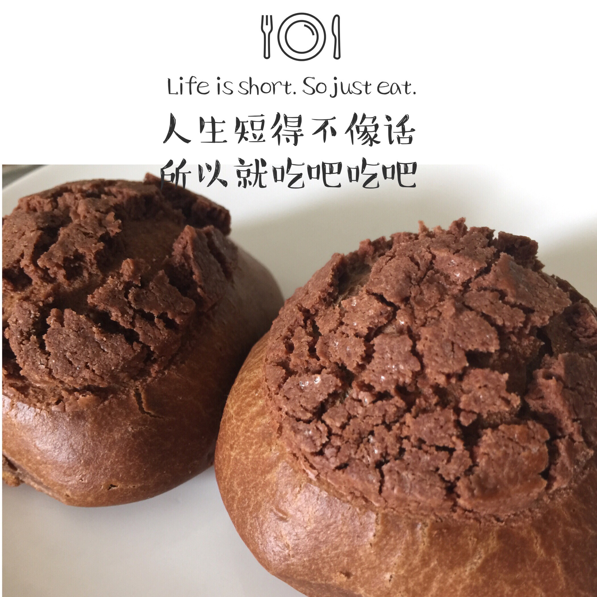 巧克力酥皮泡芙