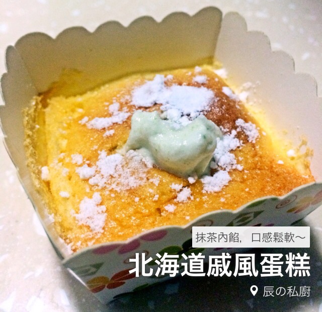 北海道戚风蛋糕