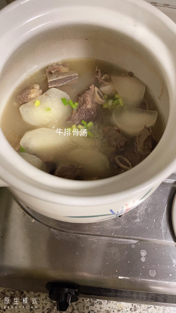 牛骨头汤