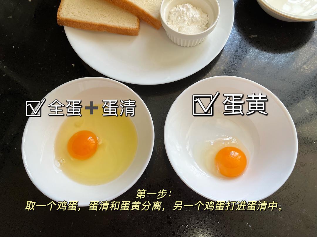 纯奶手撕吐司的做法 步骤1