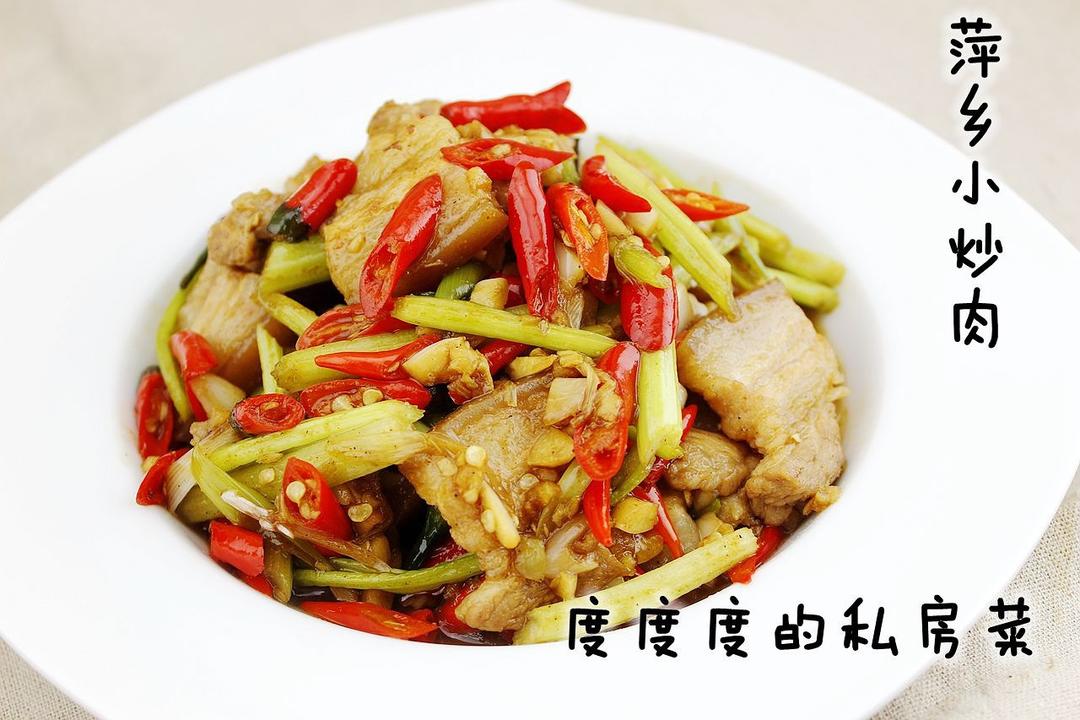 萍乡小炒肉