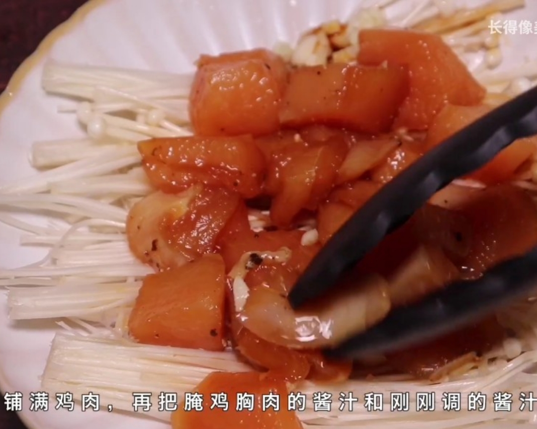 金针菇蒸鸡胸肉的做法 步骤6