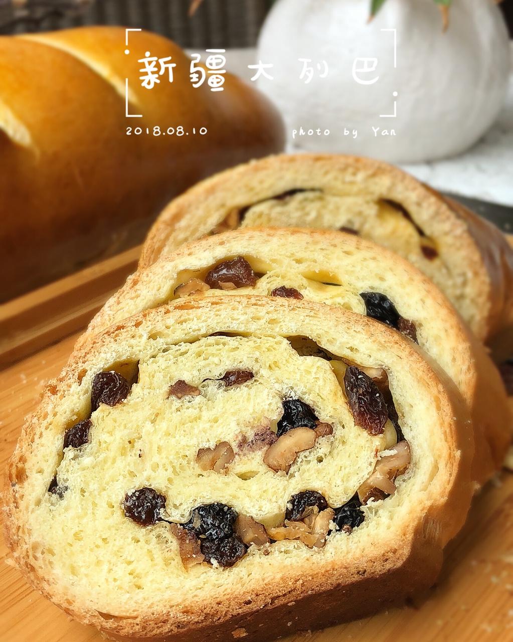 新疆果仁列巴