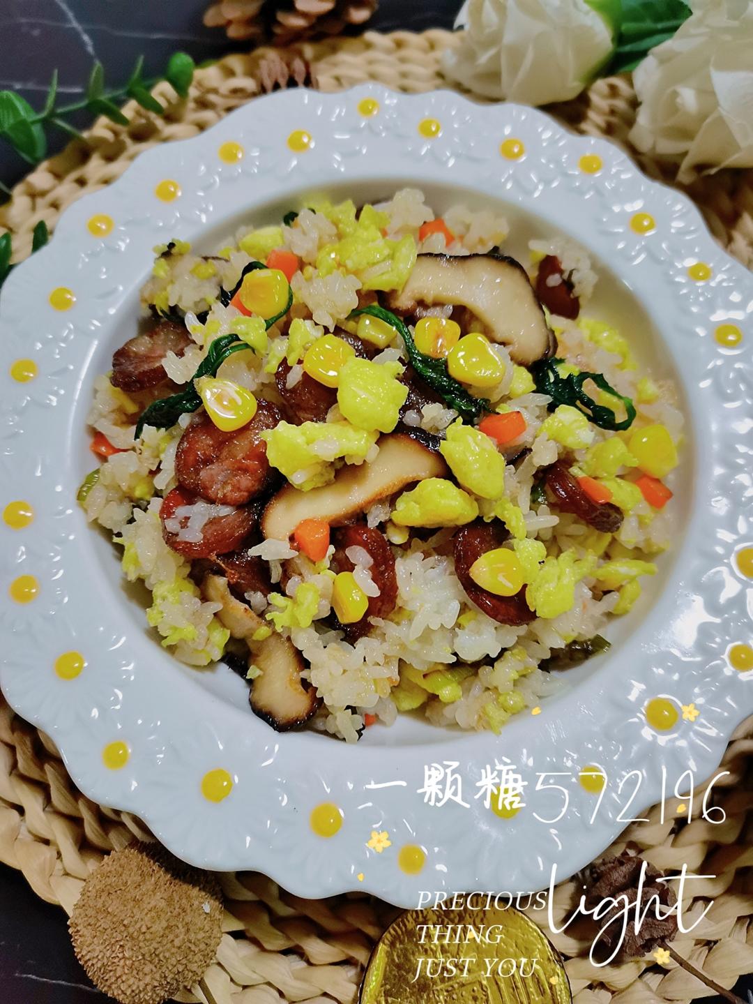 咸香口巨满足༄「香菇腊肠炒饭🍚」༄