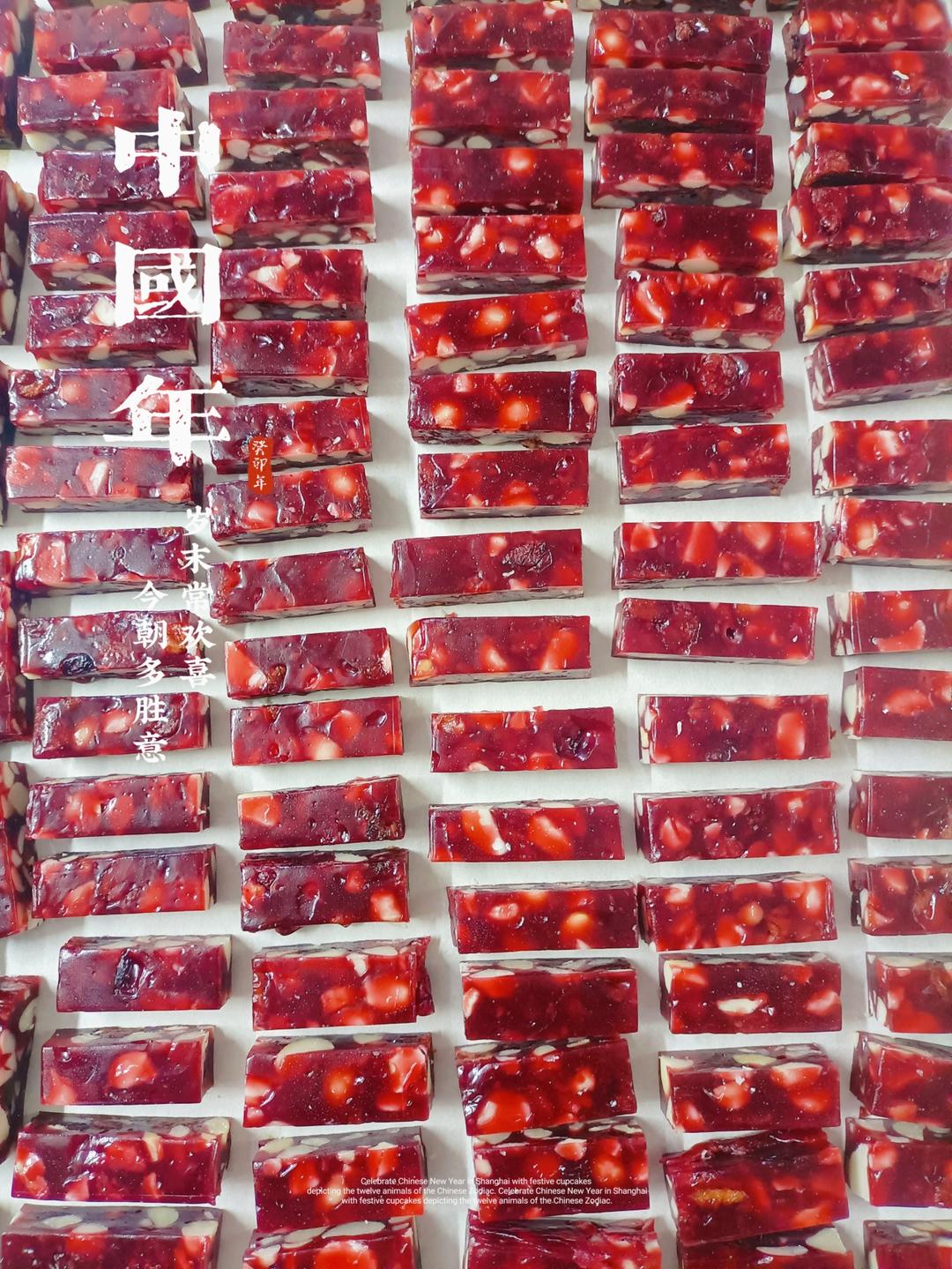 夏威夷果莓莓软糖