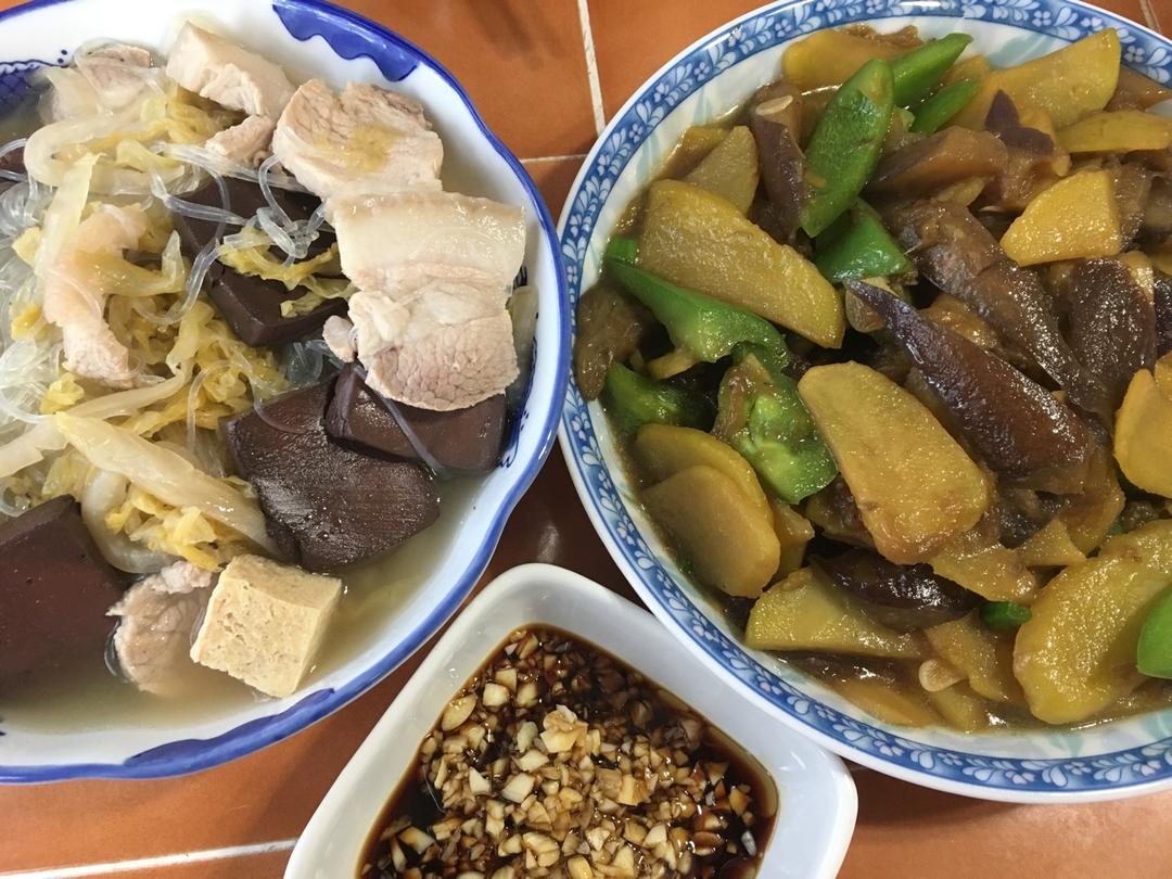 地三鲜