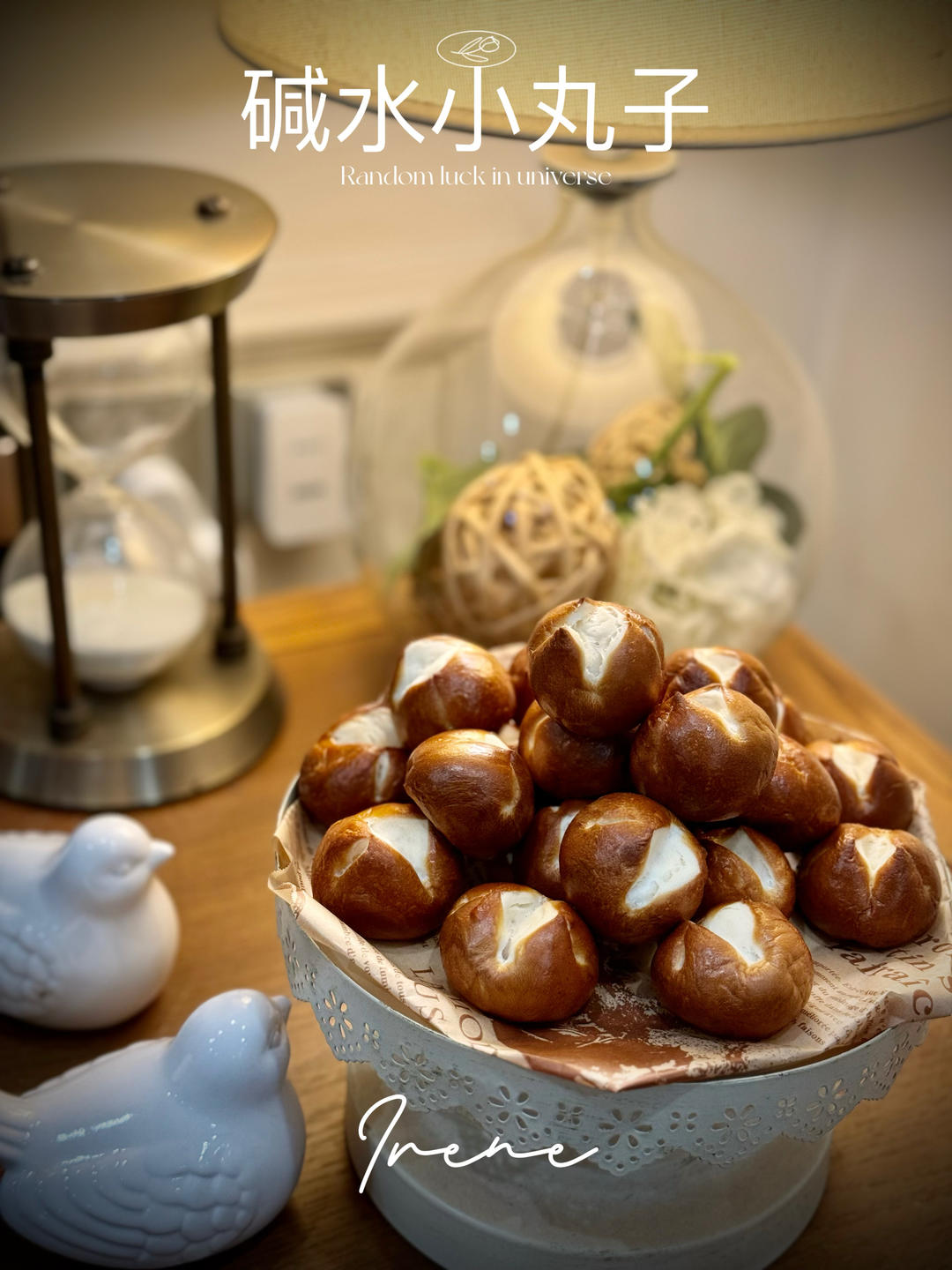 德式碱水面包｜一口碱水球｜超级快手｜免冷冻｜免发酵｜免手套膜