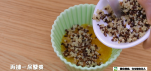 牛奶南瓜吐司布丁 宝宝辅食食谱的做法 步骤13