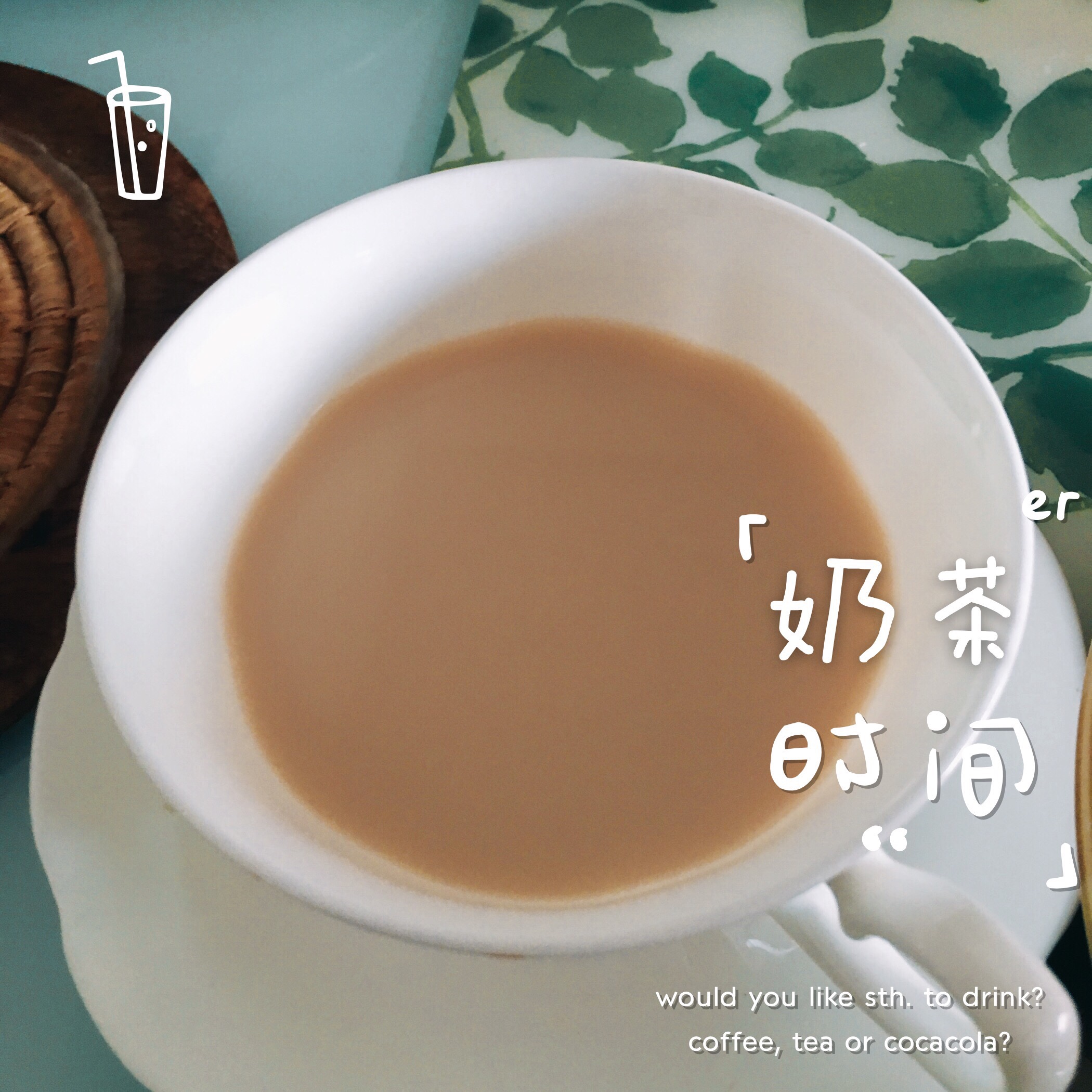 自制健康奶茶的做法 步骤5