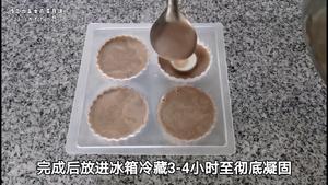 不用烤箱，教你做好吃的甜品月饼，无色素巧克力芝士果冻月饼/燕菜月饼的做法 步骤26