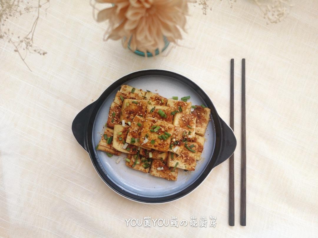 【香辣烤豆腐】懒人必备❗❗❗