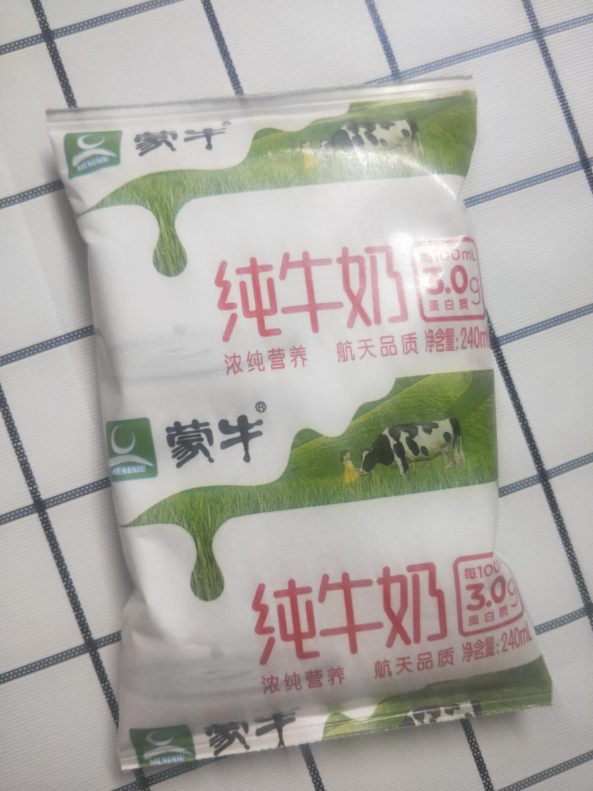 焦糖奶茶哦的做法 步骤2