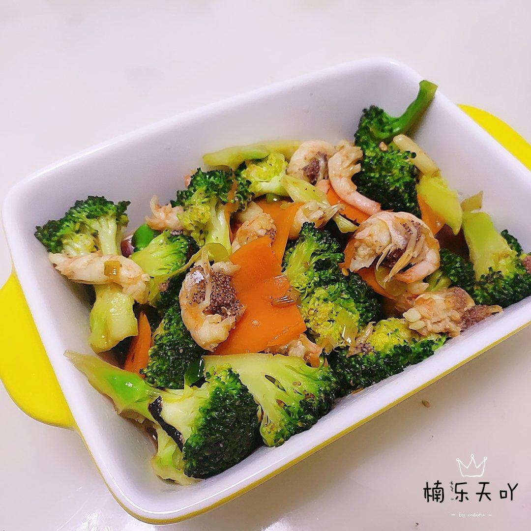 西兰花炒虾仁🍤