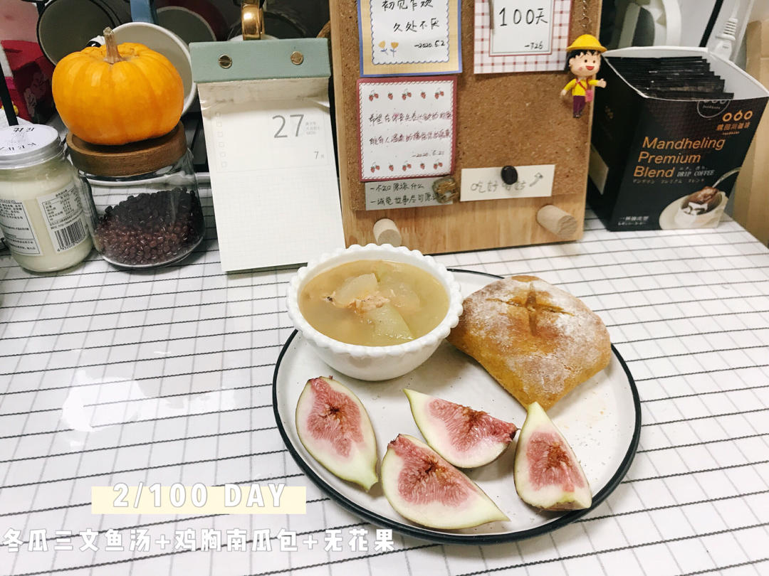 一起减脂早餐打卡吧！！（好吃好喝还不长肉）