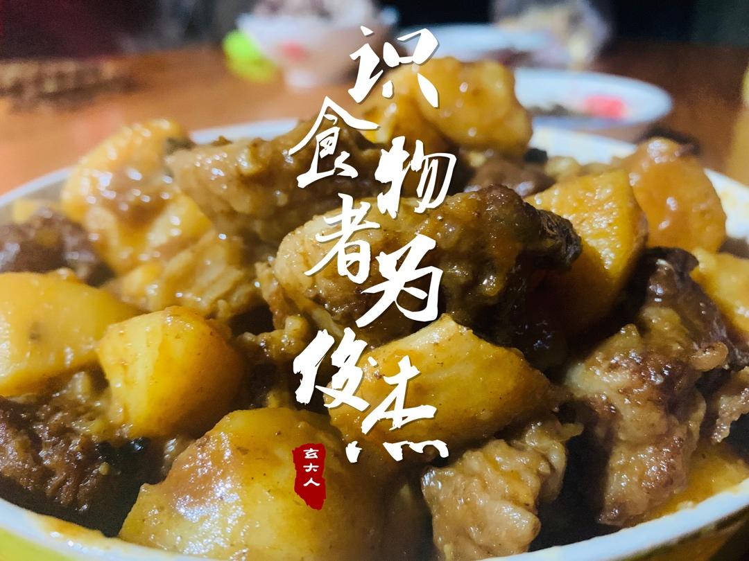 土豆炖牛肉