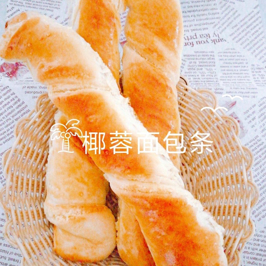 椰蓉吐司---整形偷懒大法