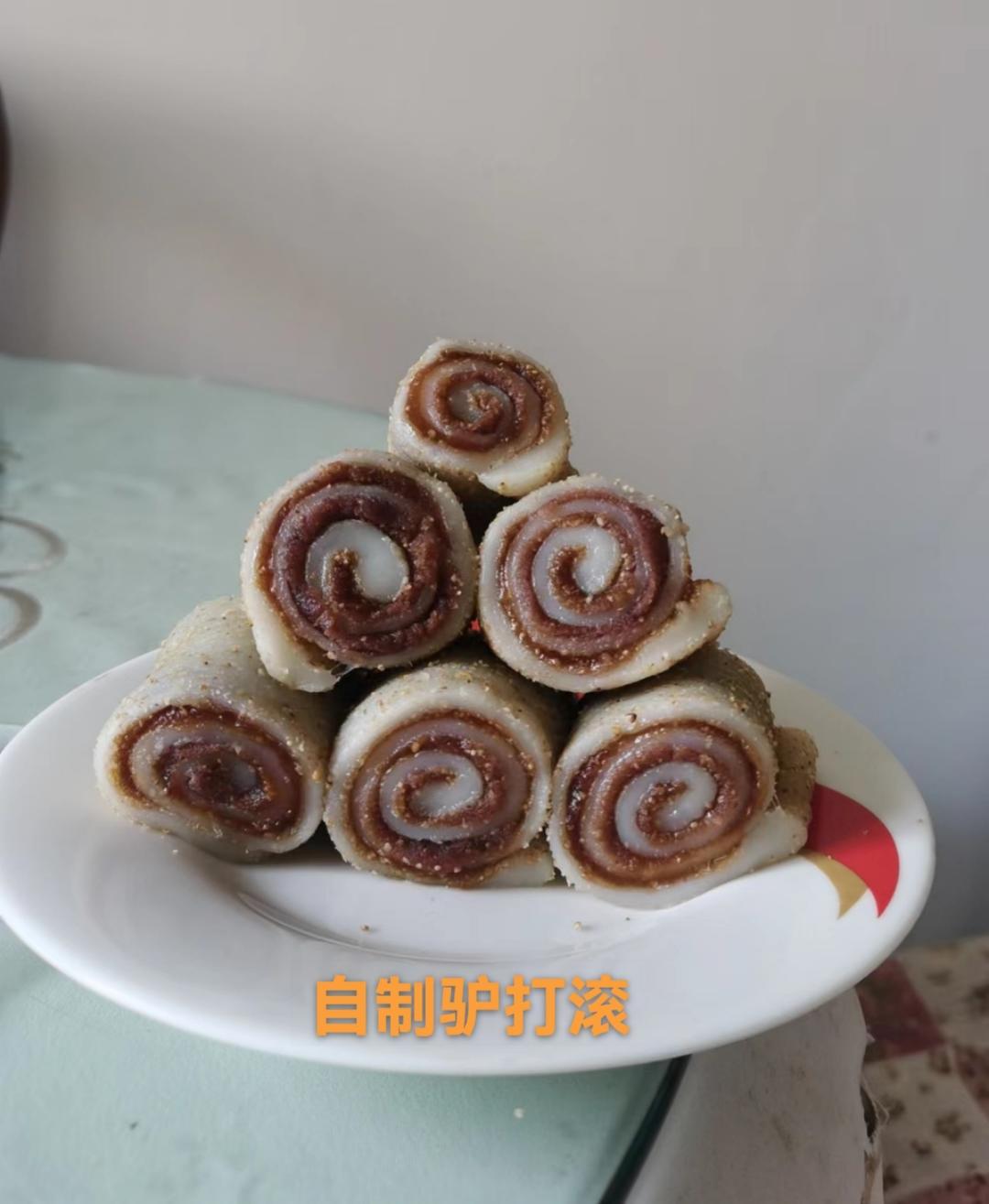 ~ 驴打滚 ~