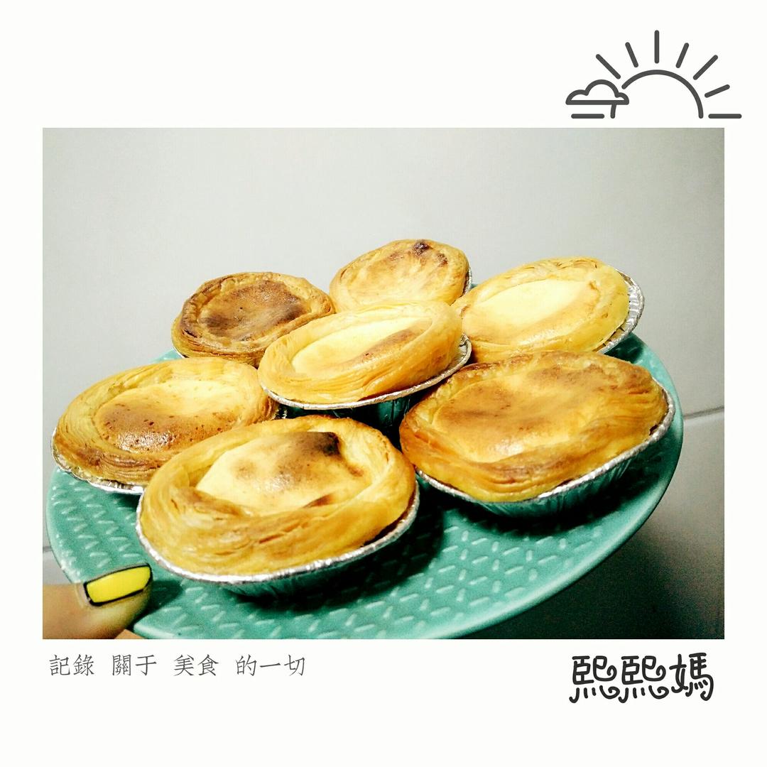 葡式蛋挞