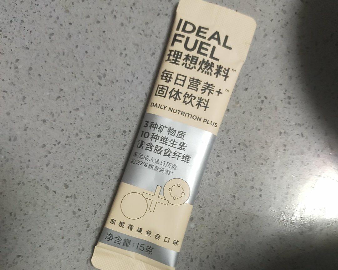 3日断糖计划一日三餐连续三天 断糖减肥正常饮食的做法步骤图 国平爱烘焙 下厨房