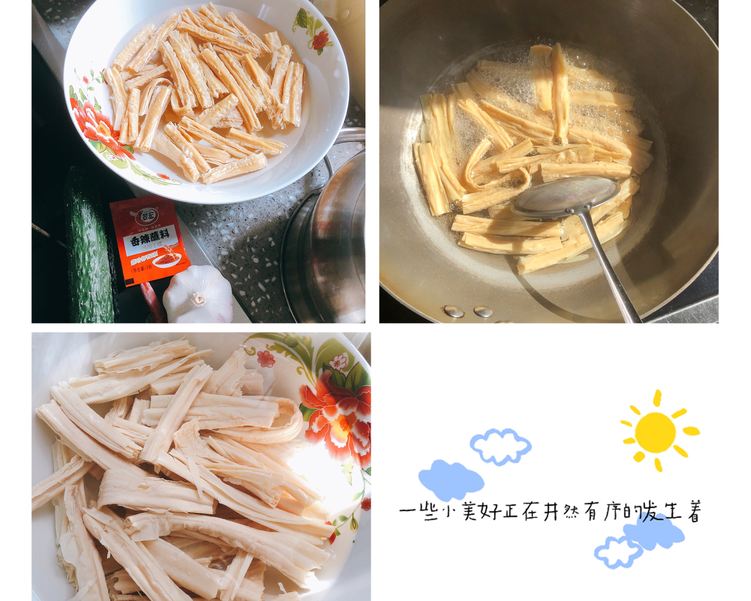 凉拌腐竹➕黄瓜丝的做法 步骤1