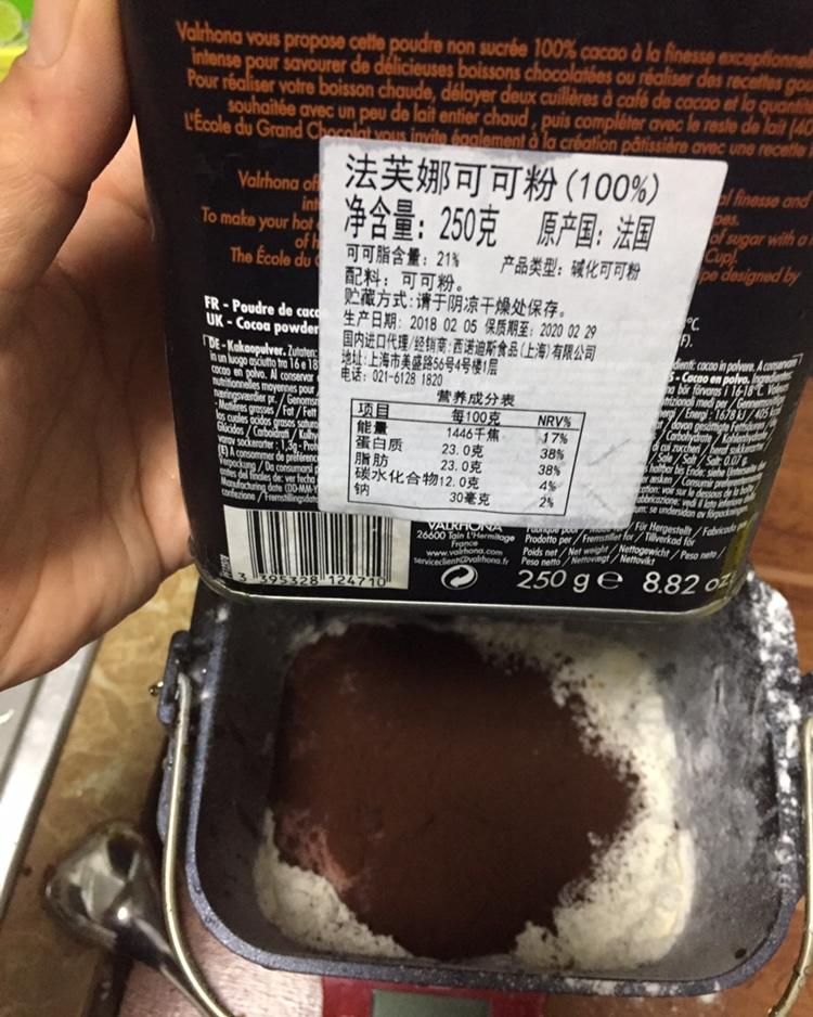 可可麻薯软欧（低卡版）