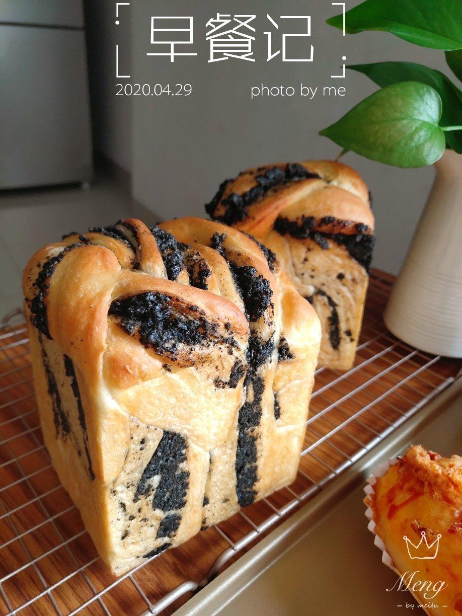 料多多系列--黑芝麻奶酥小吐司