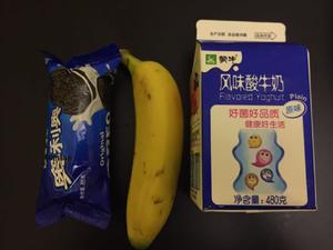 香蕉酸奶棒冰VS奥利奥酸奶棒冰的做法 步骤1