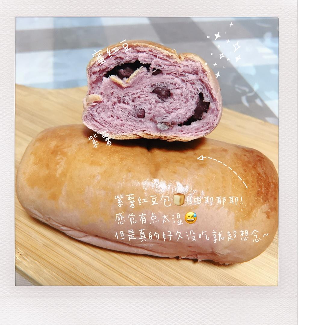 紫薯蜜豆小吐司