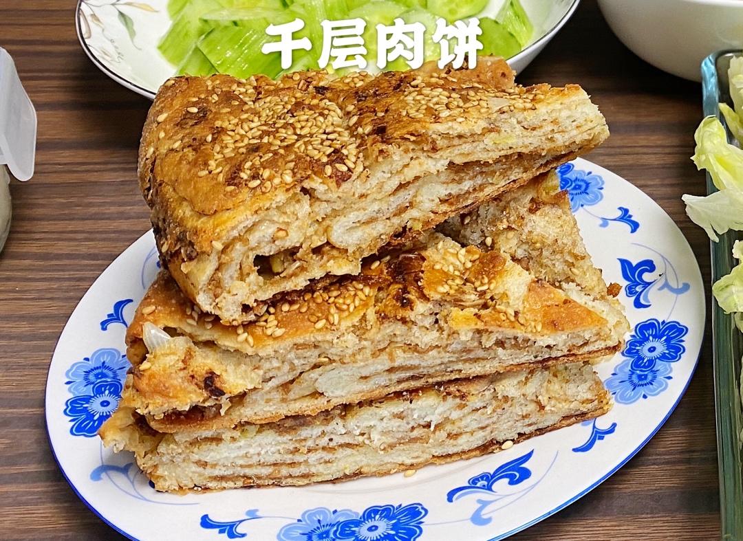 【小高姐】千层肉饼 又酥又脆有颜值有层次的肉饼