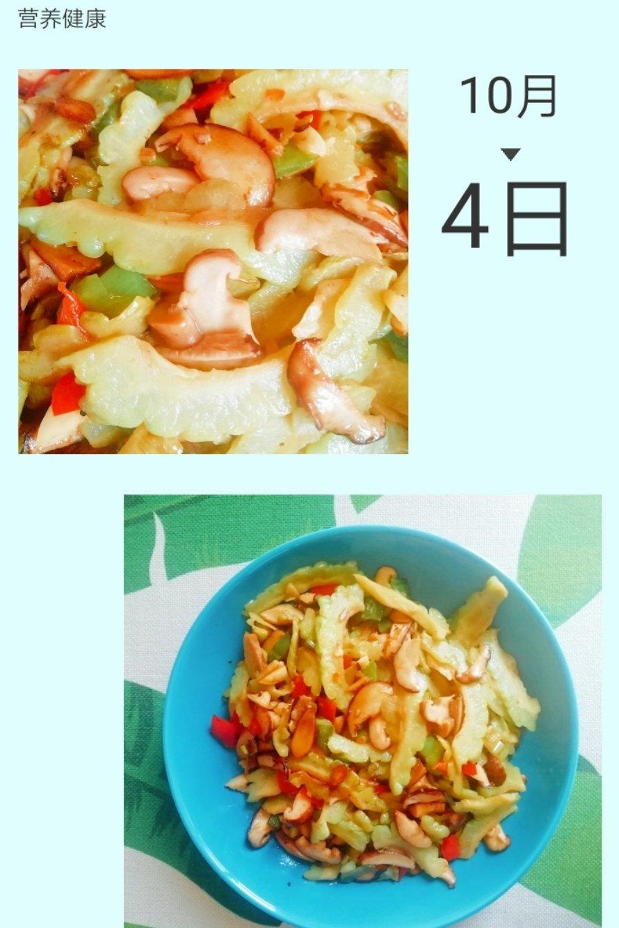 苦瓜炒香菇