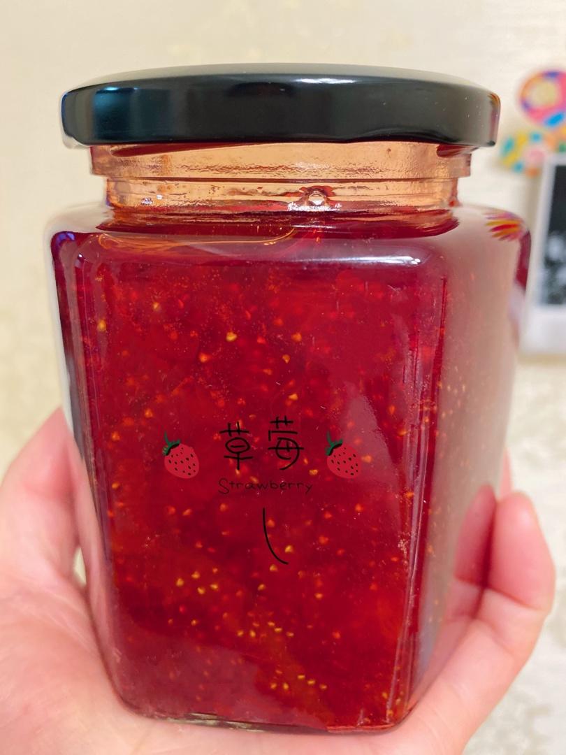 《Tinrry下午茶》番外篇-满满果肉的草莓果酱