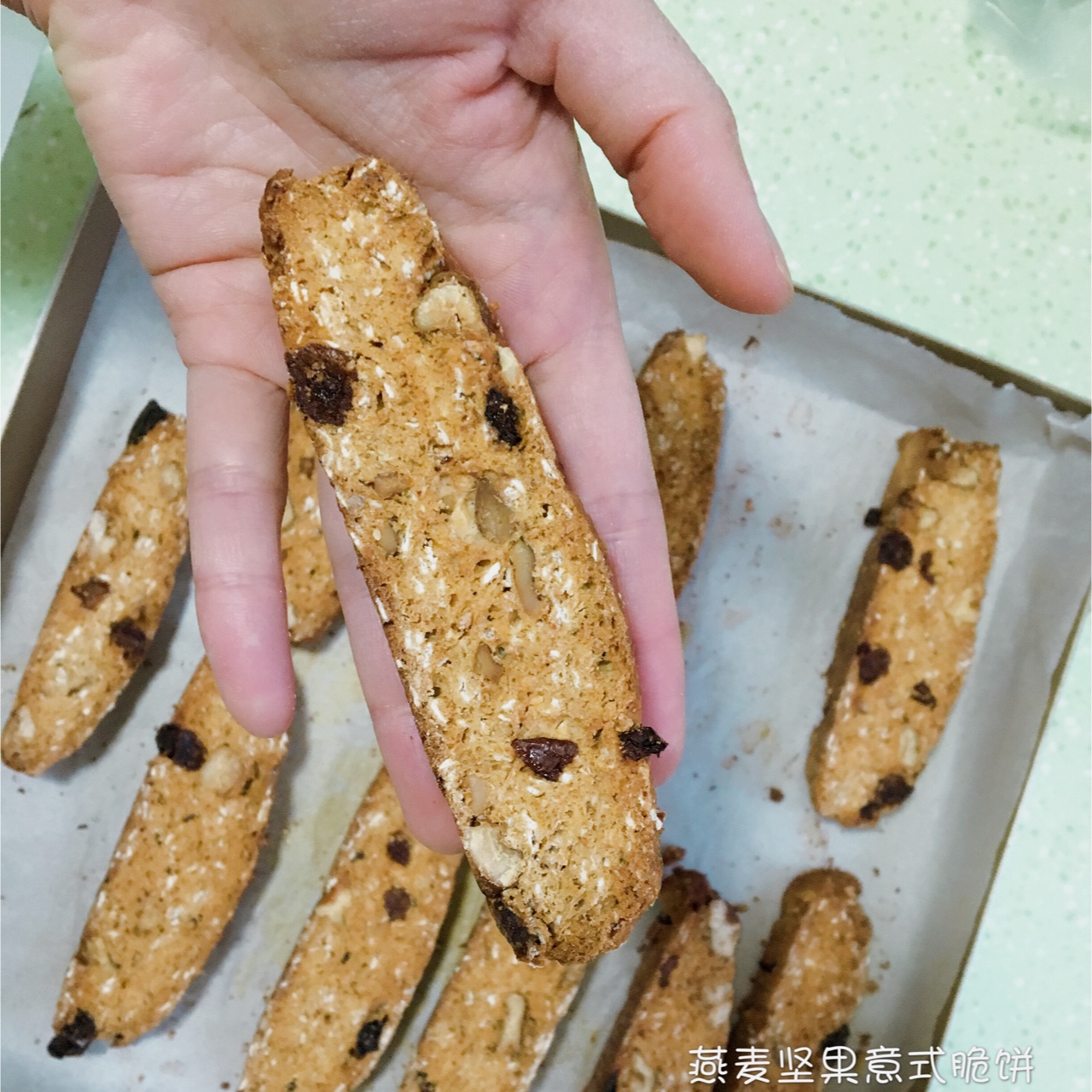 【健康零食】燕麦坚果意式脆饼