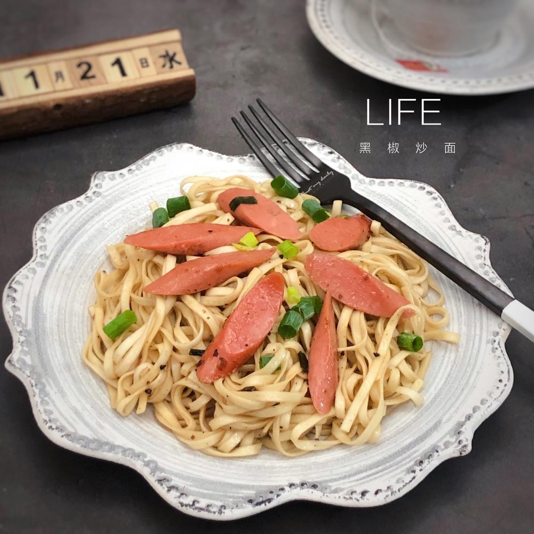 蒜香黑椒炒面