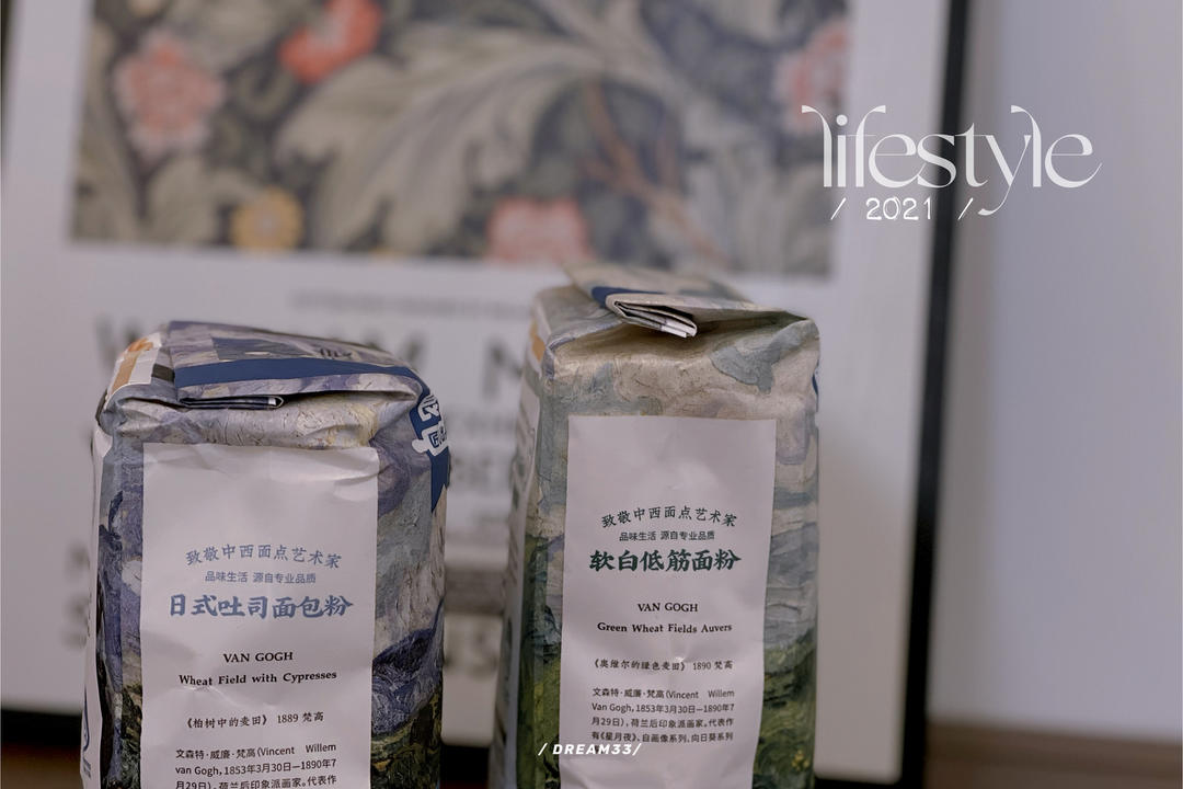 火龙果蝴蝶结面包（一次发酵）