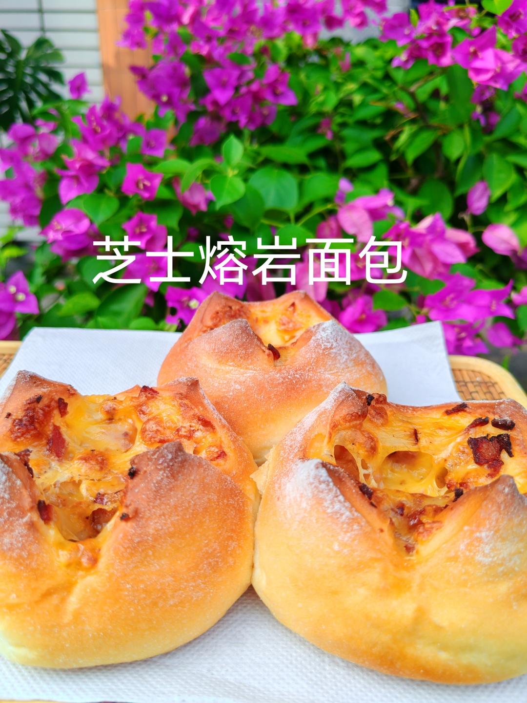 全麦芝士熔岩面包