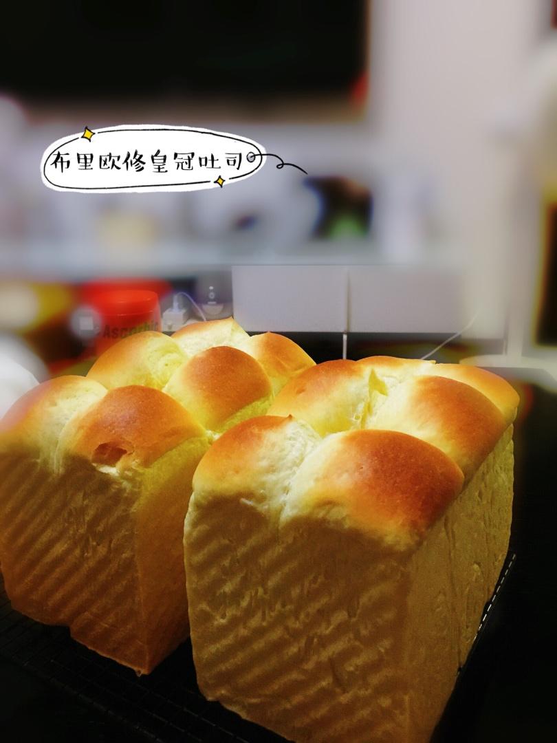 布里欧修皇冠吐司