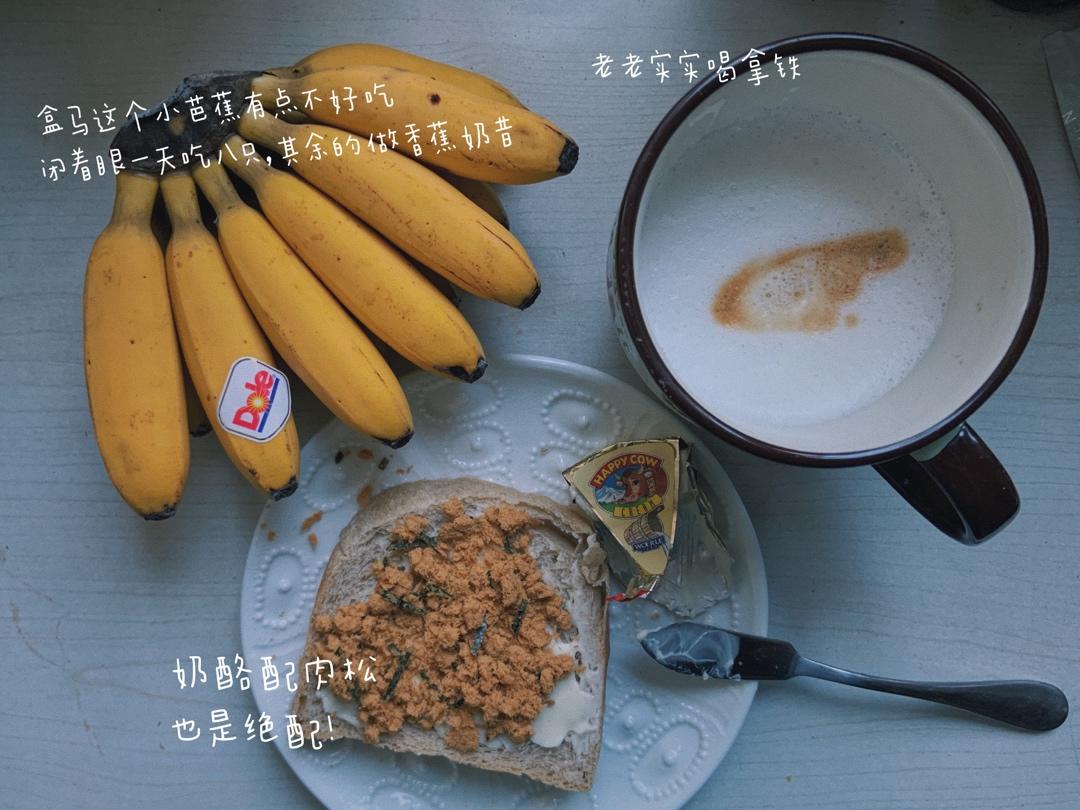 超软黑麦吐司
