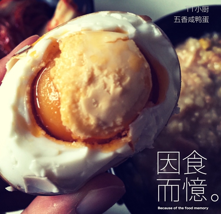 五香咸鸭蛋