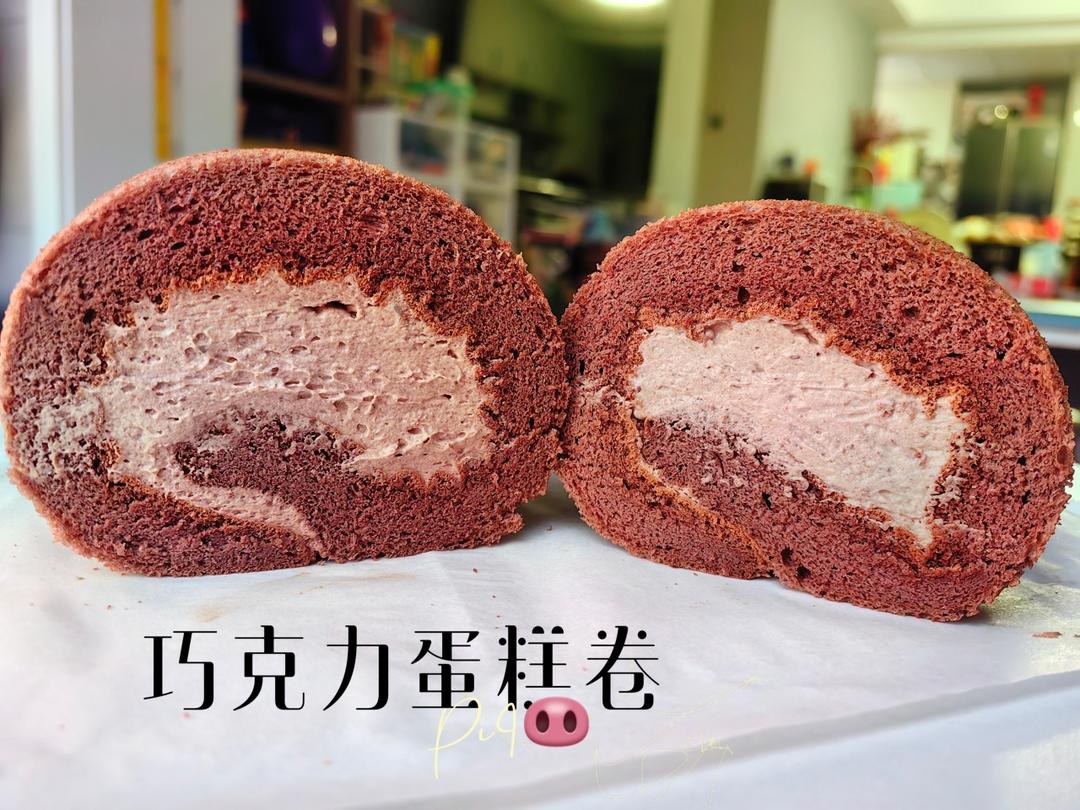🍫双倍浓郁｜巧克力蛋糕卷｜卷不裂｜不消泡｜脏脏小贝