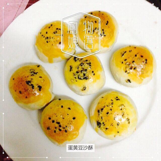 蛋黄酥