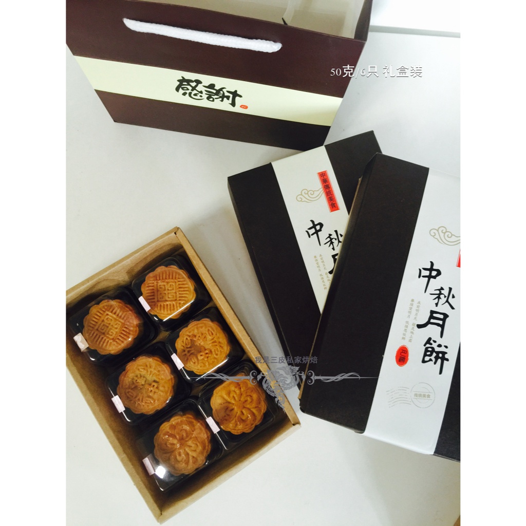 月饼小剧场