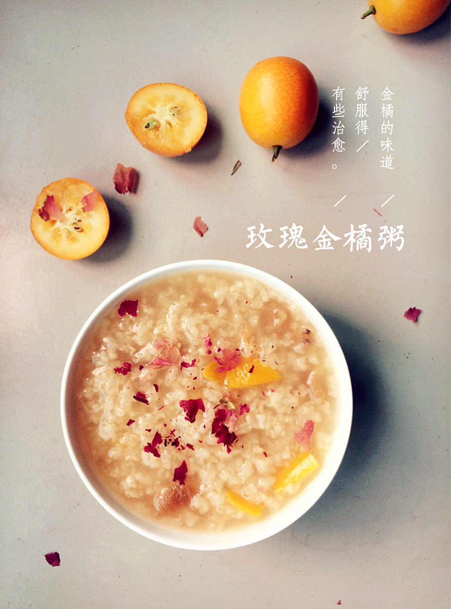 治愈系甜粥