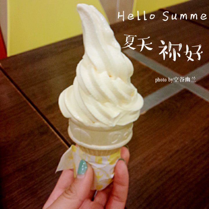 不为悦人，只为悦己