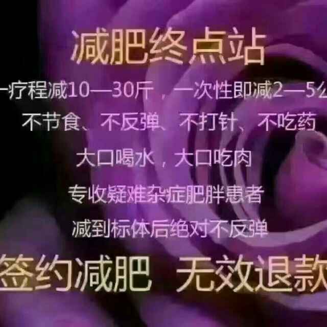 赫美～减肥塑形美容韩式眉眼唇
