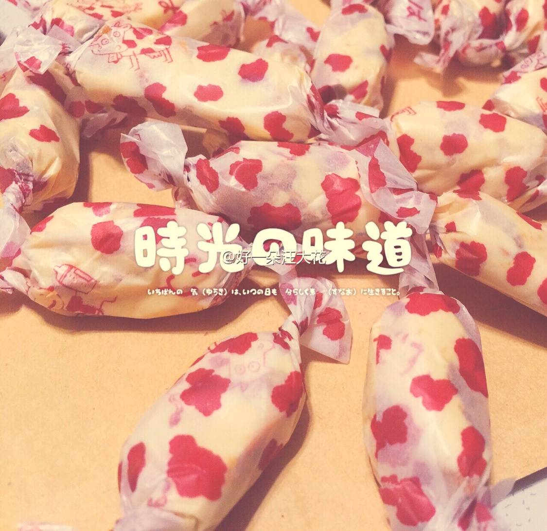牛轧糖｜一条视频