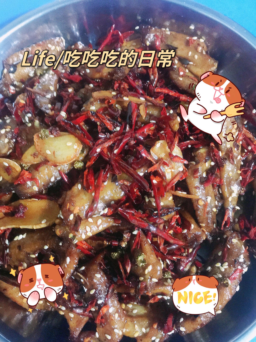 麻辣鸡丝（鸡胸肉版）