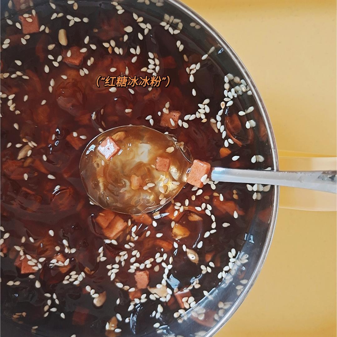 红糖冰粉