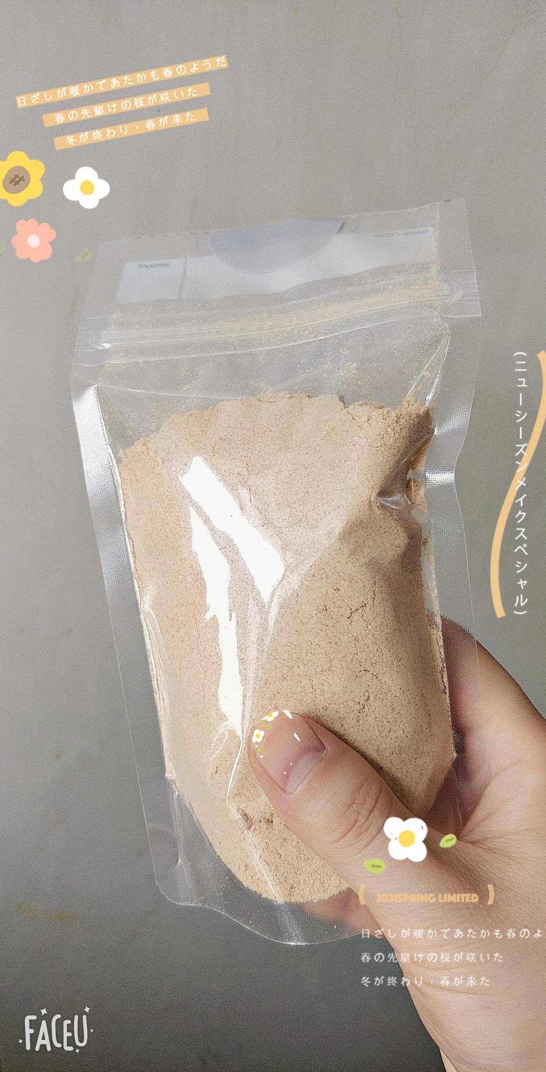烤箱版•黄豆粉
