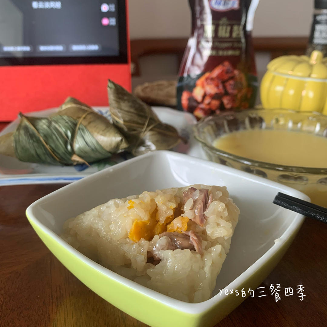 黑椒猪肉蛋黄粽